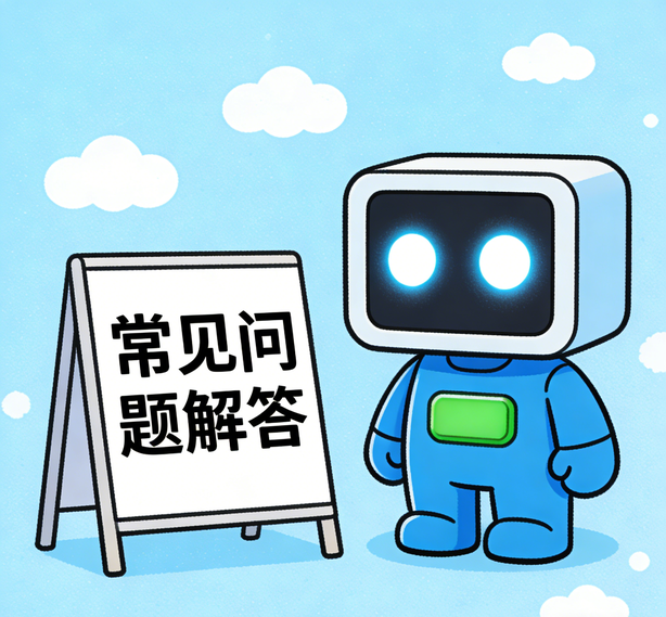 南京意昂平台常见问题